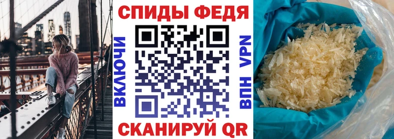 АМФЕТАМИН VHQ  Богданович 