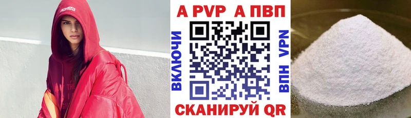 Alpha PVP СК  Богданович 