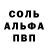Первитин кристалл BAev BLog