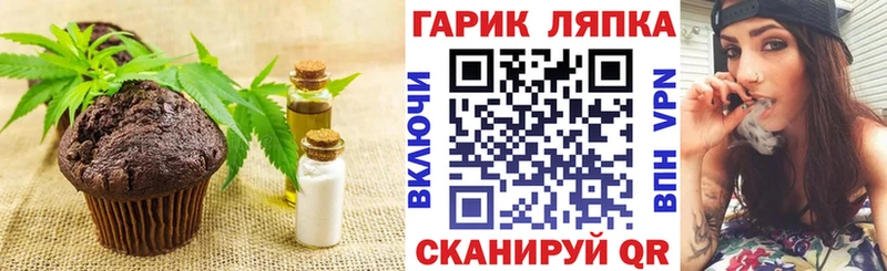 Cannafood конопля  Богданович 