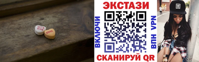 где продают наркотики  omg рабочий сайт  ЭКСТАЗИ диски  Богданович 