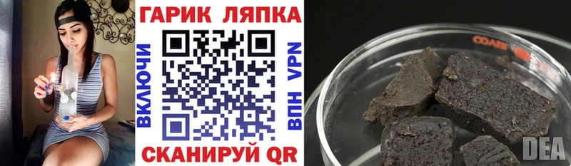 закладки Богданович ОМГ ОМГ как зайти Гашиш Cannabis