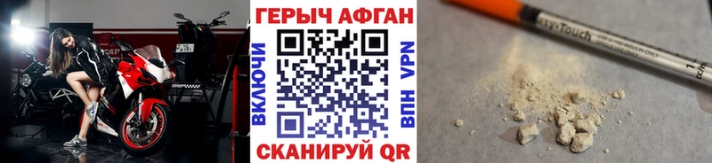 ГЕРОИН Heroin  Богданович 