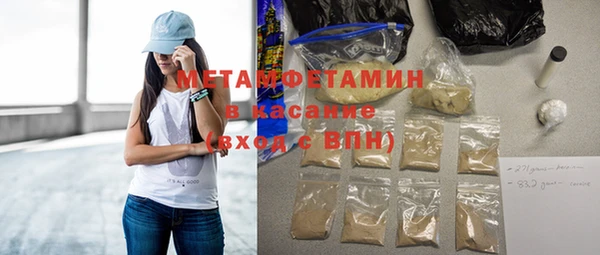 кокаин перу Армянск