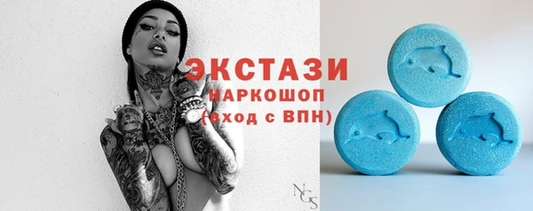 марки lsd Арсеньев