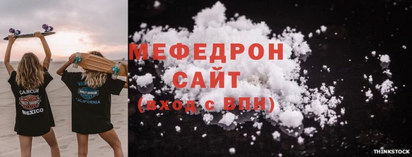 марки lsd Арсеньев