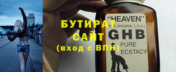 марки lsd Арсеньев