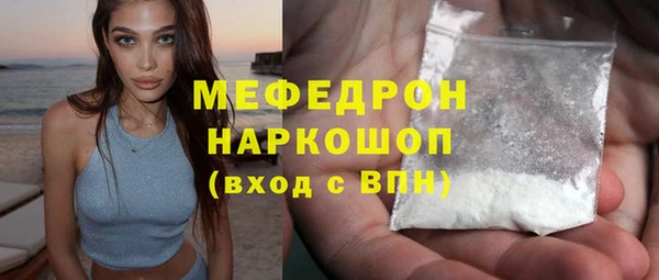 кокаин перу Армянск