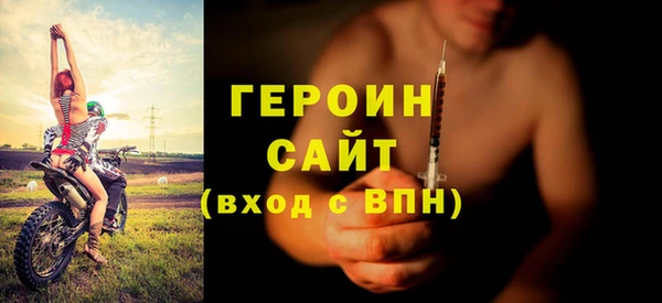 хмурый Протвино