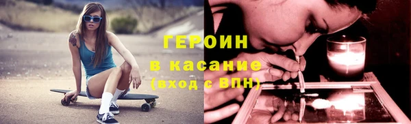 первитин Пролетарск