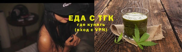 марки lsd Арсеньев