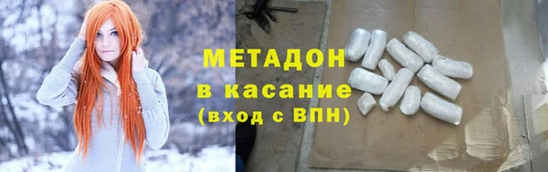 первитин Пролетарск