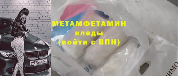 кокаин перу Армянск