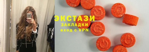 кокаин перу Армянск