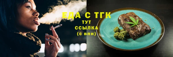 марки lsd Арсеньев