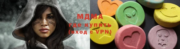 кокаин перу Армянск