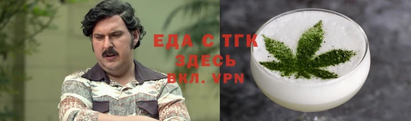 марки lsd Арсеньев