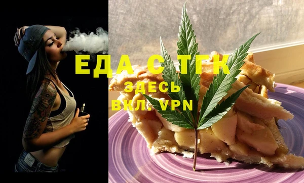 марки lsd Арсеньев