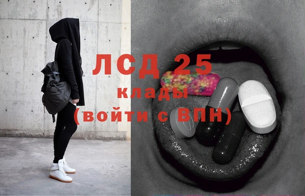 кокаин перу Армянск