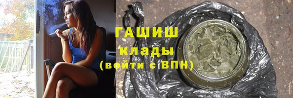 гашиш Аркадак