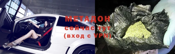 гашиш Аркадак