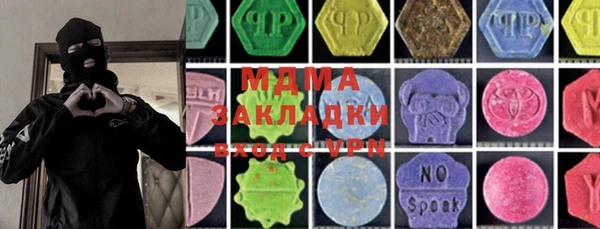 марки lsd Арсеньев