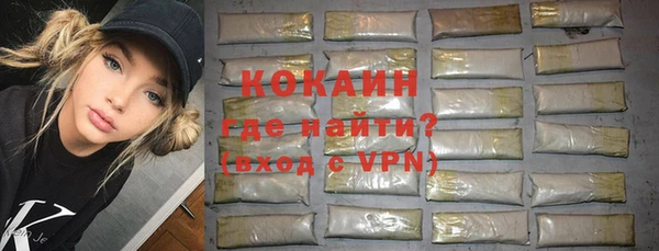 кокаин перу Армянск
