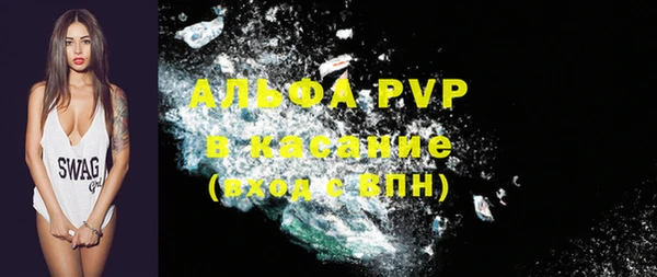 марки lsd Арсеньев