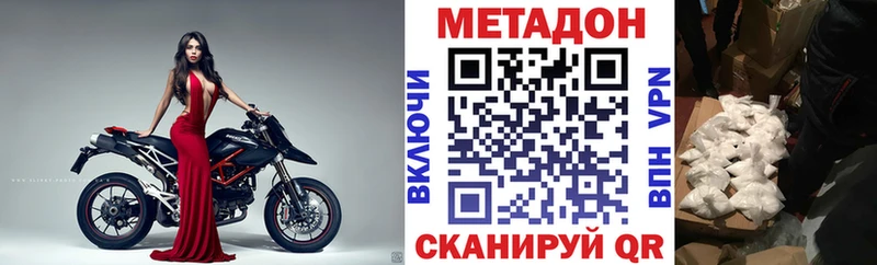 МЕТАДОН methadone Богданович