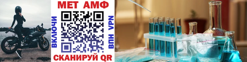 Метамфетамин Methamphetamine  Богданович 