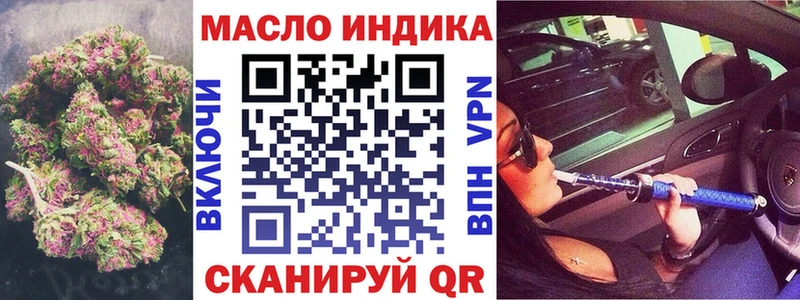 хочу   дарк нет как зайти  ТГК гашишное масло  Богданович 